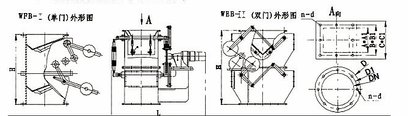 雙層電動鎖風翻板閥(圖1)